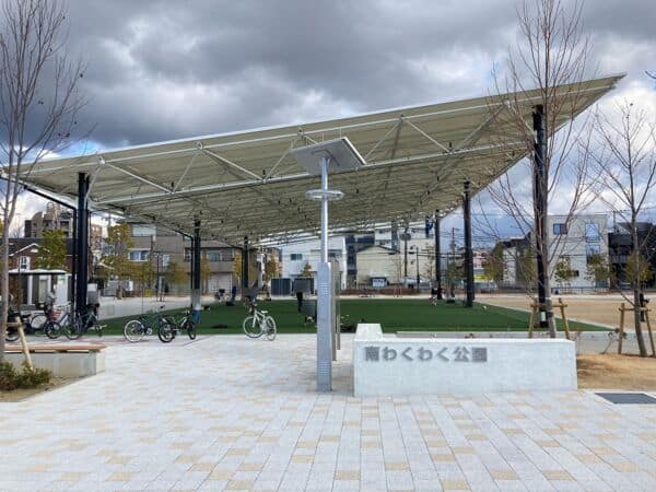 南わくわく公園まで約643m