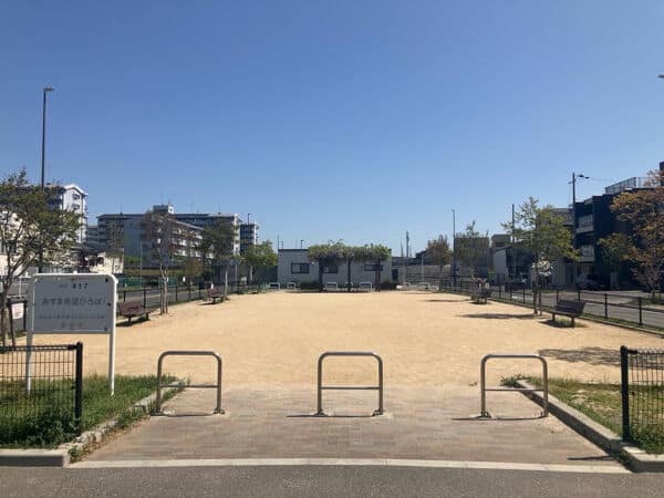 あずま希望広場まで約514m