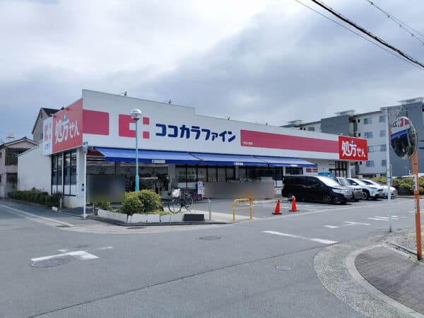 ココカラファイン 守口八雲店まで約150m