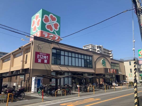 ライフ正雀店まで約1994m