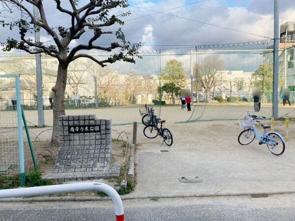 南寺方東公園まで約800m