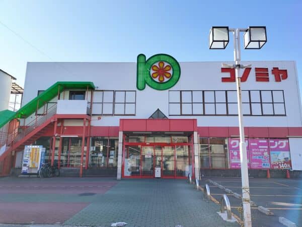 コノミヤ 守口店まで約419m
