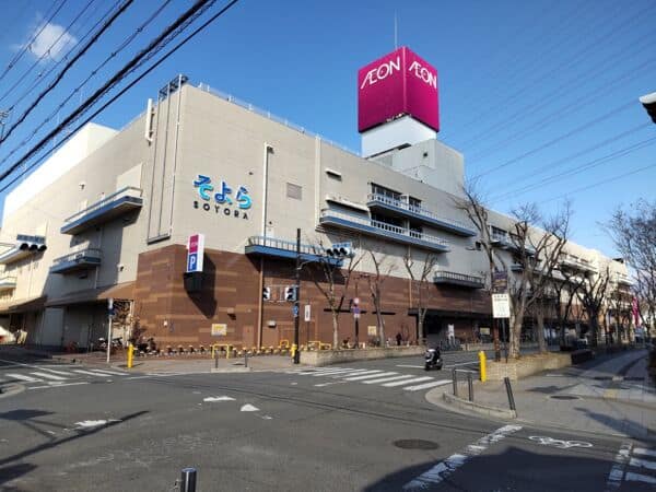 そよら古川橋駅前まで約1588m