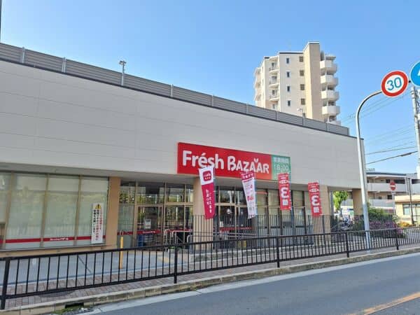 フレッシュバザール グランドセンター千里丘店まで約716m