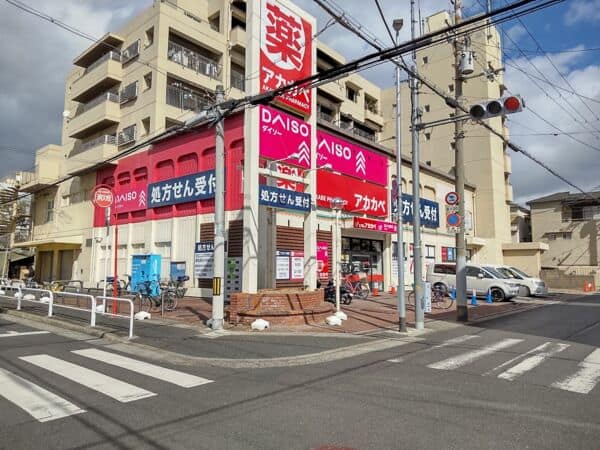 ドラッグアカカベ 守口松下町店まで約432m