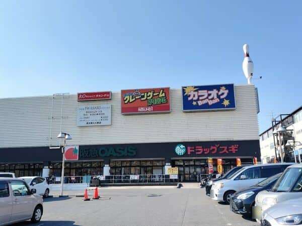 阪急オアシス 守口店まで約1425m