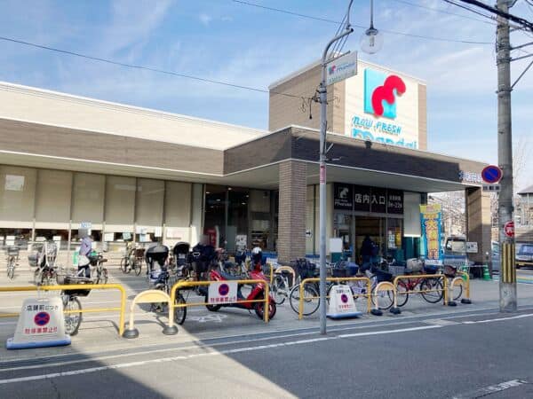 万代 大和田店まで約552m