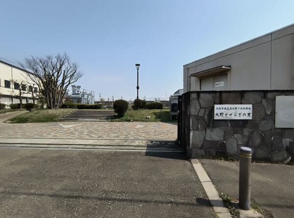 大野せせらぎの里まで約1475m