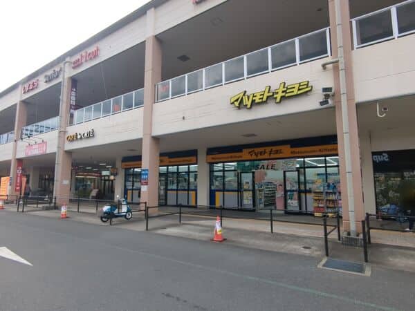 マツモトキヨシ ビバモール寝屋川店まで約1465m