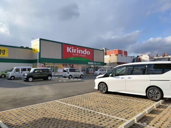 キリン堂 守口西郷通店まで約489m