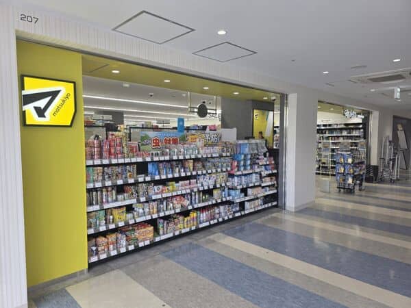 マツモトキヨシ ひらら光善寺店まで約548m