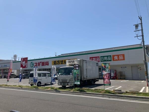スギ薬局 東正雀店まで約1725m
