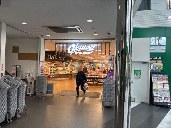 オークワ 南摂津駅前店まで約1295m