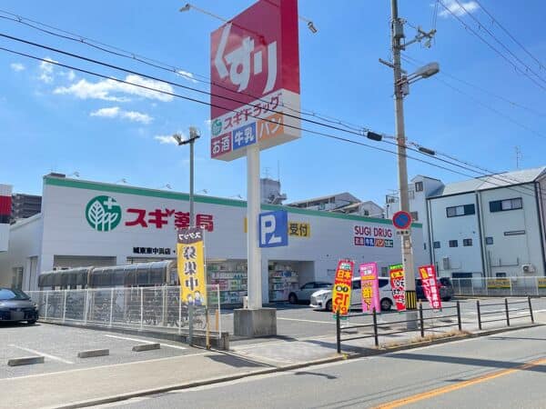 スギドラッグ 城東東中浜店まで約306m