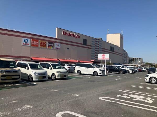 イズミヤショッピングセンター 千里丘まで約887m