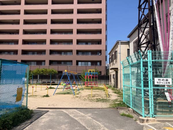 竹の鼻ちびっこ広場まで約179m