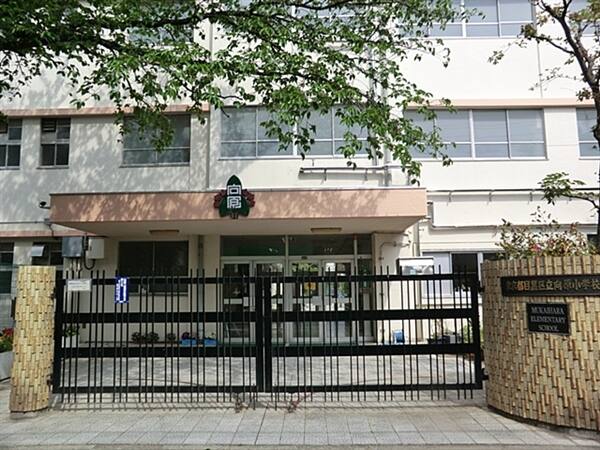 目黒区立向原小学校