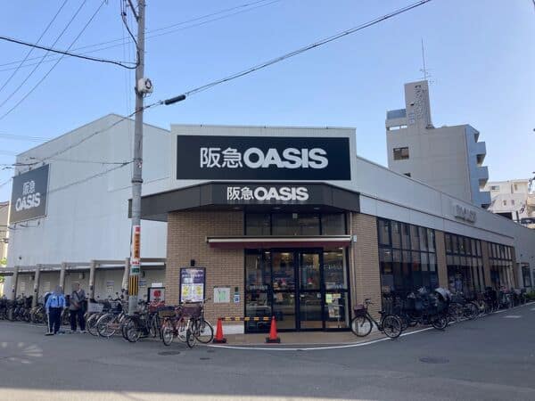 阪急オアシス 淡路店まで約657m