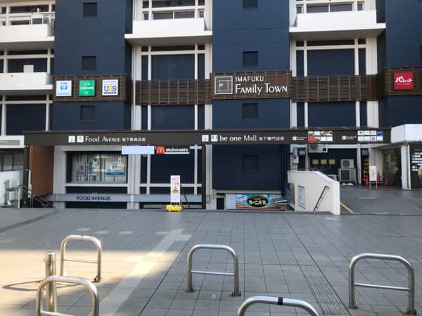 今福ファミリータウンまで約2483m