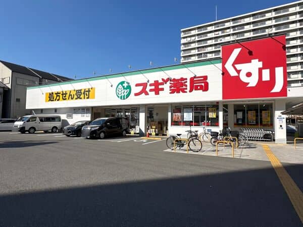 スギ薬局 城東古市店まで約201m