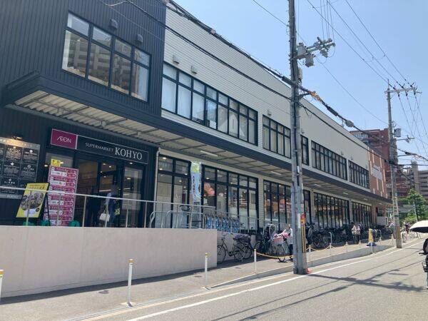 KOHYO阪急三国店まで約811m