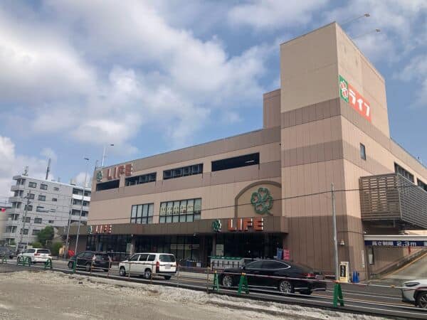 ライフ庄内店まで約560m