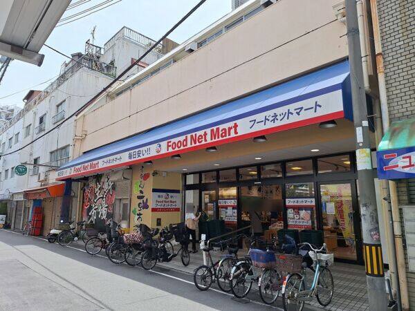 フードネットマート スマイル 淀川店まで約807m