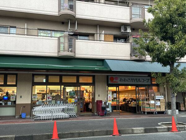 おおさかパルコープ 東都島店まで約813m