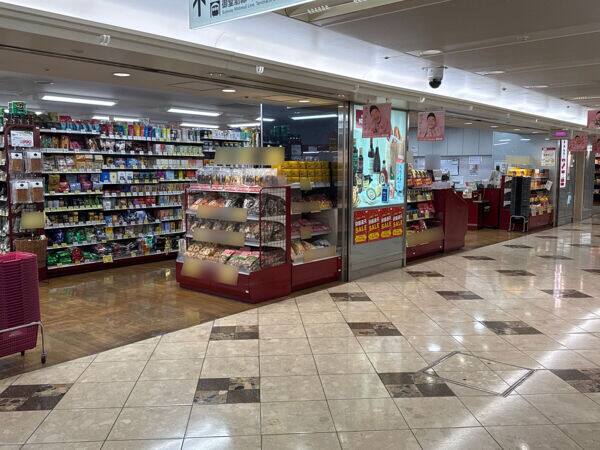成城石井 阪急三番街店まで約1068m