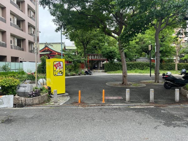 十三東公園まで約499m