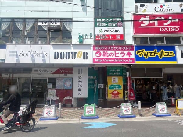 サンパティオまで約2048m