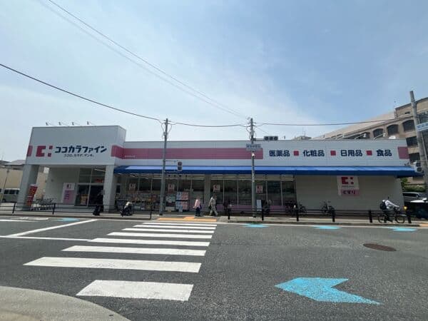 ココカラファイン豊中城山店まで約1452m