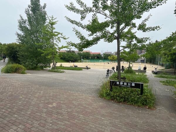 熊野田公園まで約748m