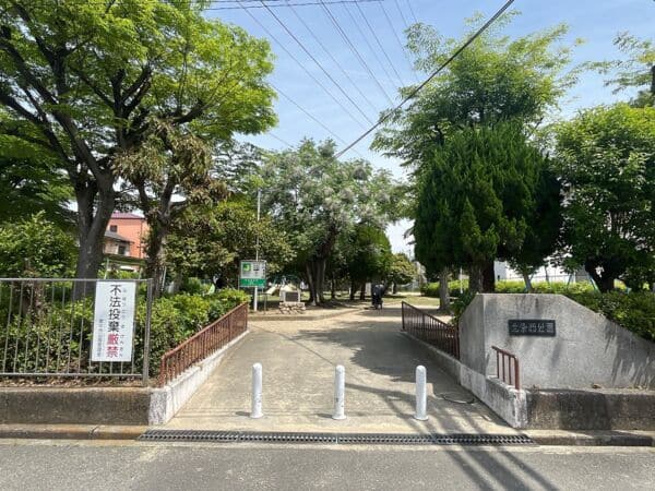 北条西公園(きりん公園)まで約1175m