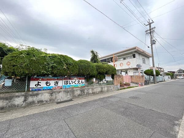 名古屋市立よもぎ保育園まで約1079m