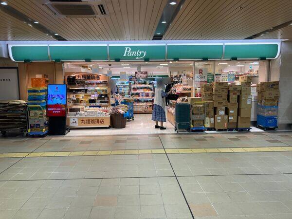 パントリー アルデ新大阪店まで約1023m