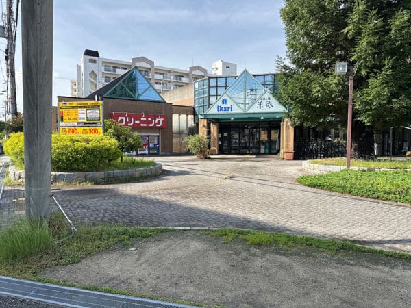 いかり 豊中店まで約982m