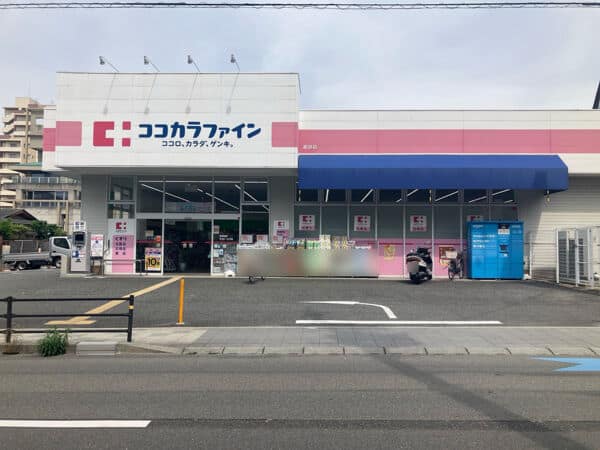 ココカラファイン服部店まで約370m