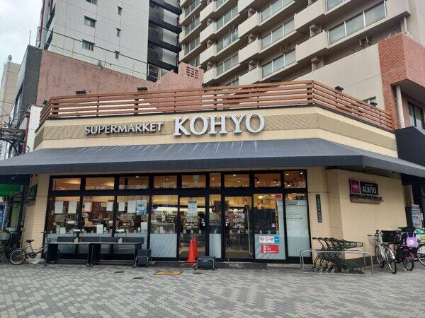 KOHYO堀江店まで約779m