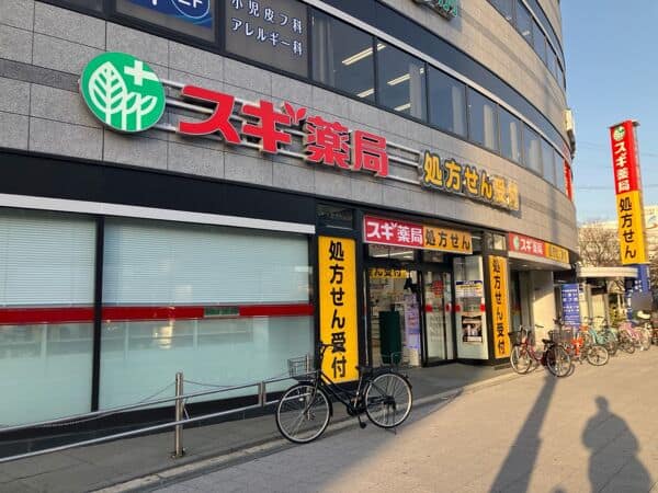 スギドラッグ 野田阪神店まで約633m