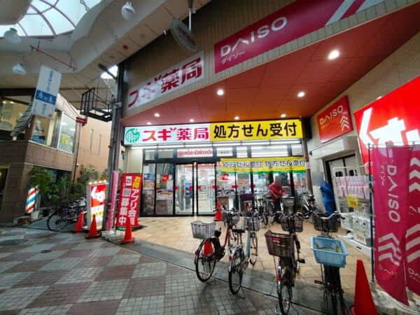 スギドラッグ桃谷店まで約1137m