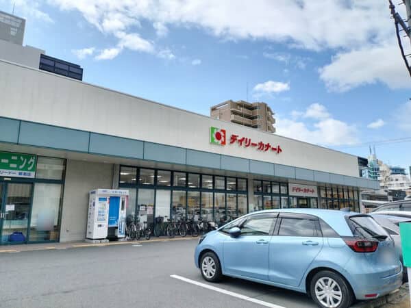 デイリーカナート 都島店まで約164m