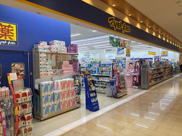 マツモトキヨシ フレンドタウン深江橋店まで約1249m
