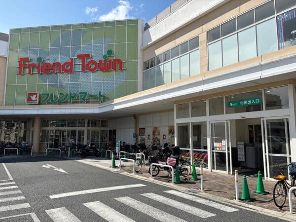 フレンドマート深江橋店まで約1212m