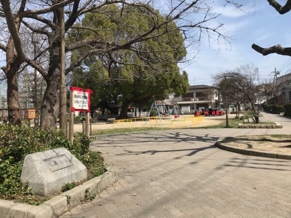 桃谷公園まで約892m