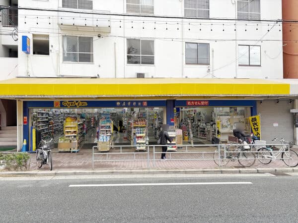 マツモトキヨシ 鴫野駅前店まで約1404m