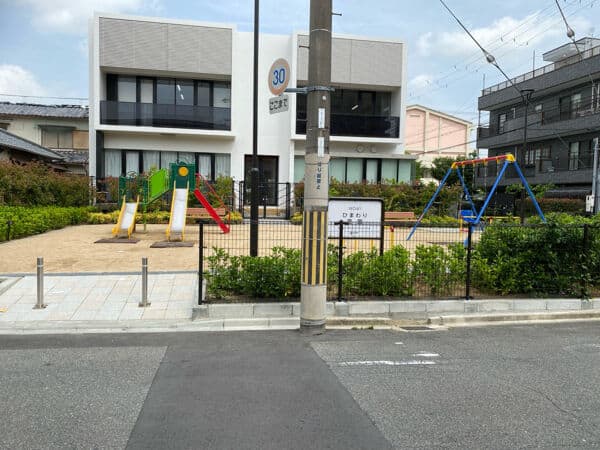 ひまわり遊園まで約844m