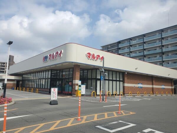 マルアイ 尼崎小中島店まで約984m