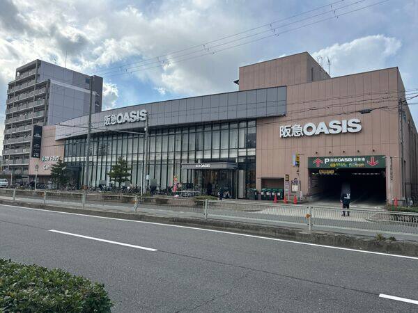 阪急オアシス 高殿店まで約315m