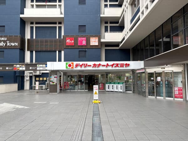 デイリーカナートイズミヤ 今福店まで約966m